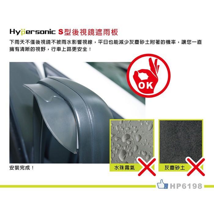 car supplies, , large