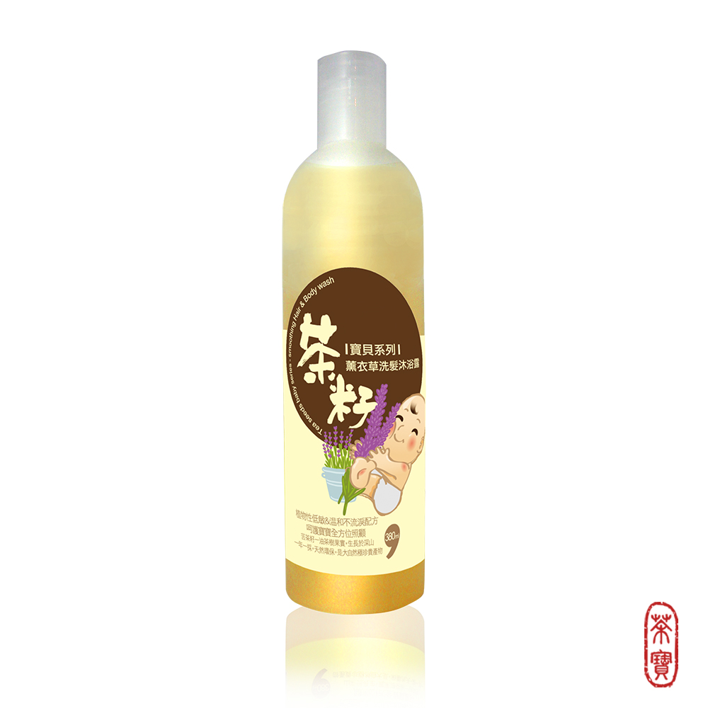 Baby lavender shampoo and shower gel , , large