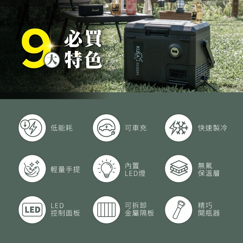20L Portable refrigerator, , large