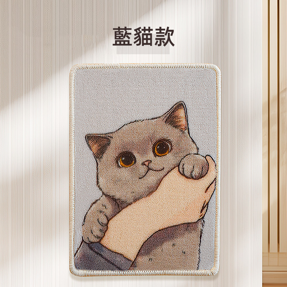 anti-shed-cat-scratch-mat-set, , large