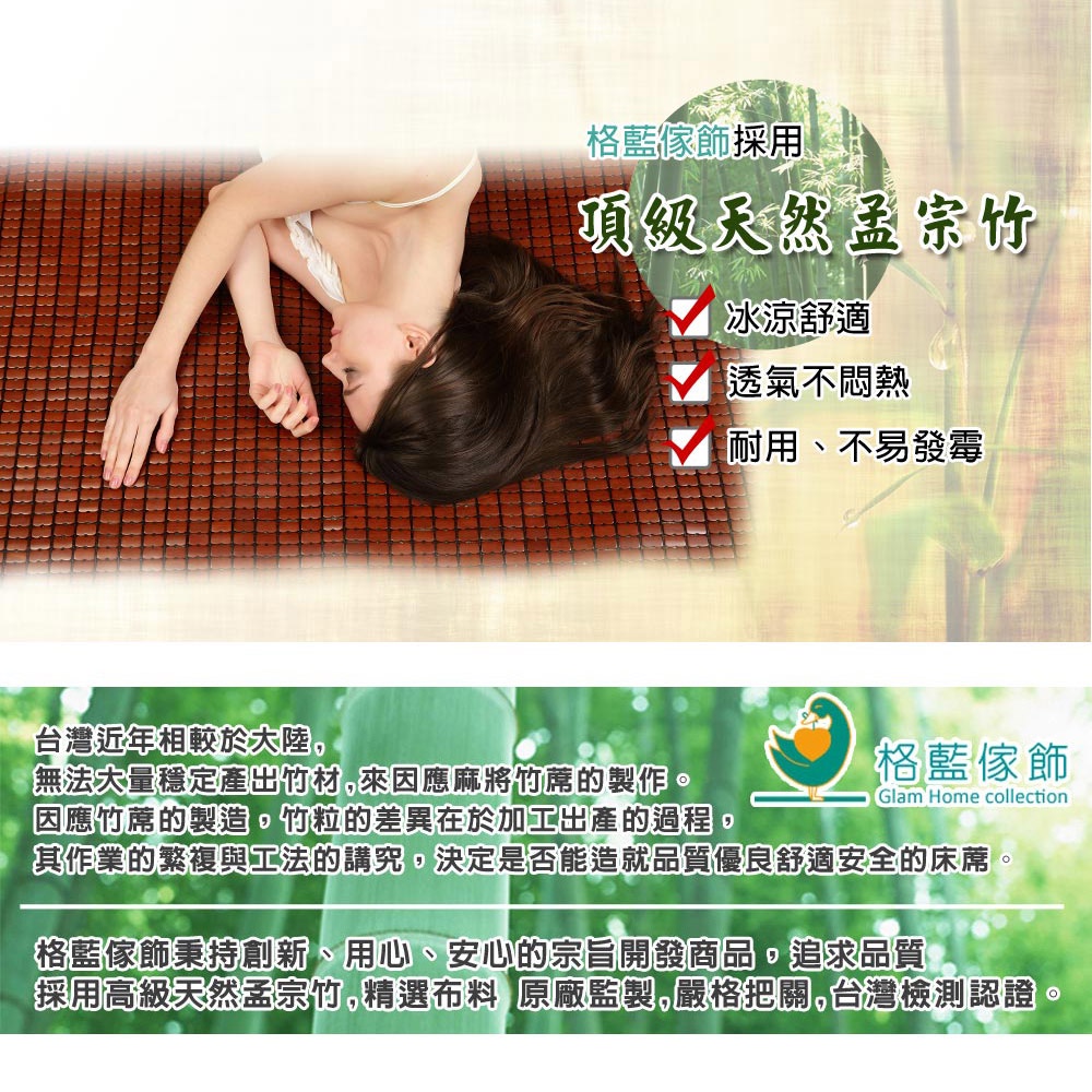 【格藍傢飾】限時贈隨機款冰頸圈-3D碳化麻將涼蓆-牛津繩/布繩隨機出貨 單人/雙人/雙人加大 麻將竹 竹蓆 涼席 涼墊, , large