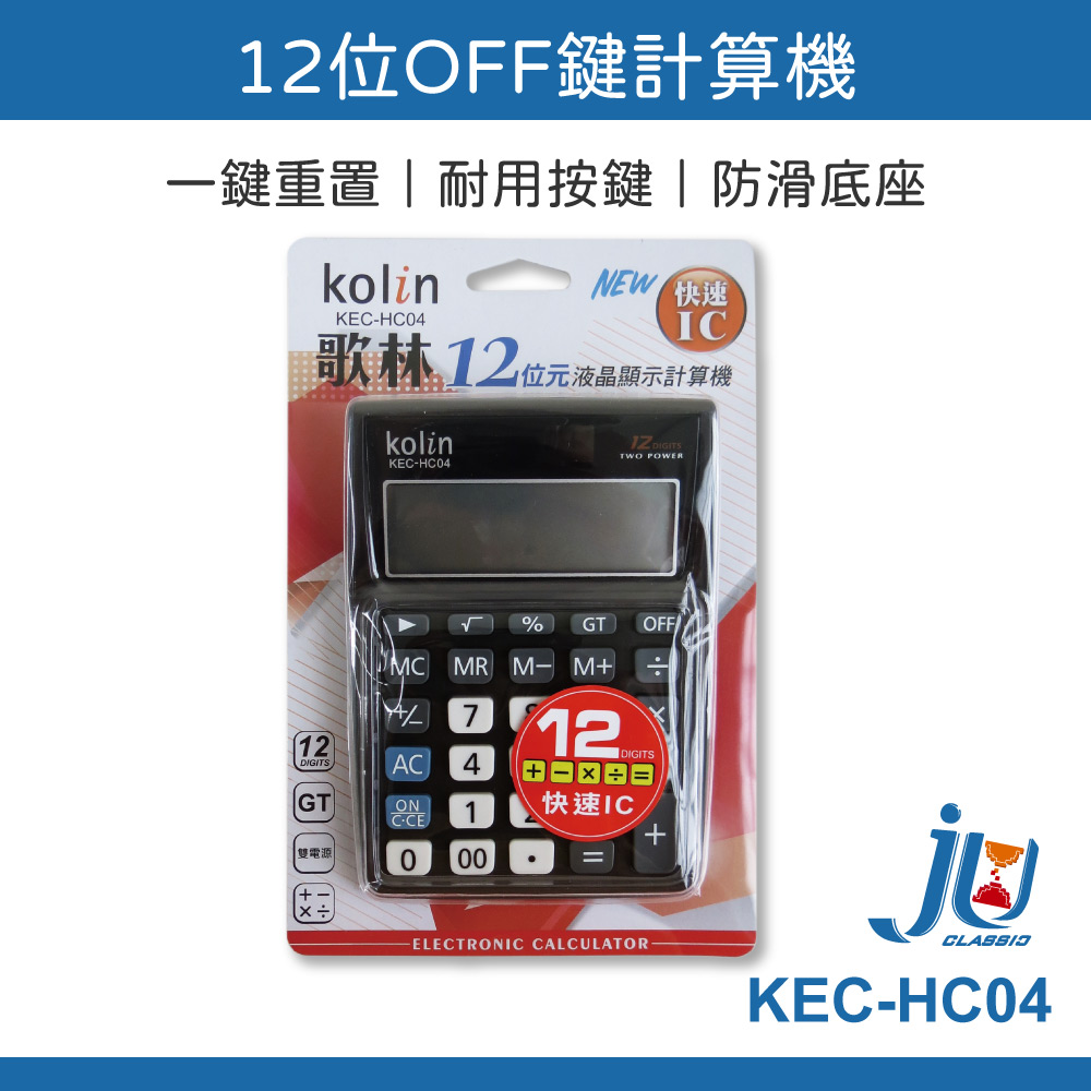 calculator, , large