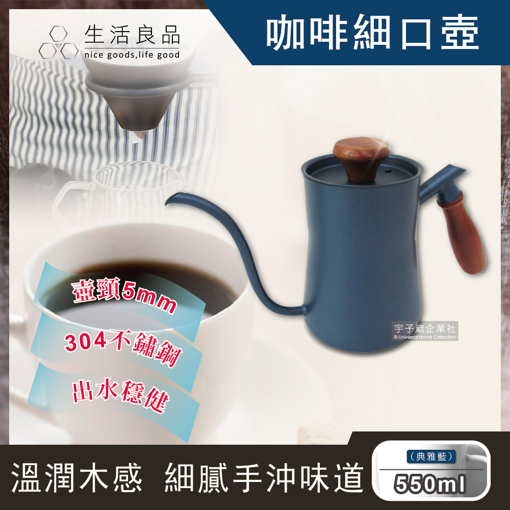 Wood Handle Coffee Pot Black, , large