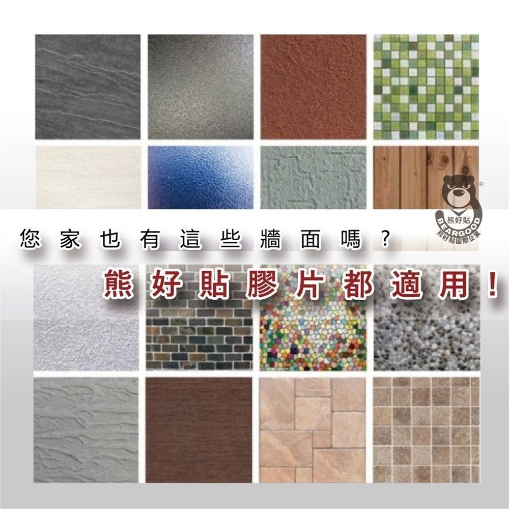 [熊好貼國際]香皂架 肥皂架(304不鏽鋼) 免鑽 免打釘 凹凸紋路牆面可貼(超黏) 無痕掛勾 浴室收納 台灣製掛鉤, , large