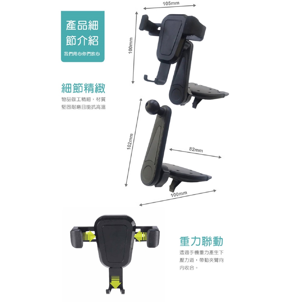 Hypersonic 龍蝦多角度CD孔手機架 車用手機架 CD槽手機架 重力手機架, , large