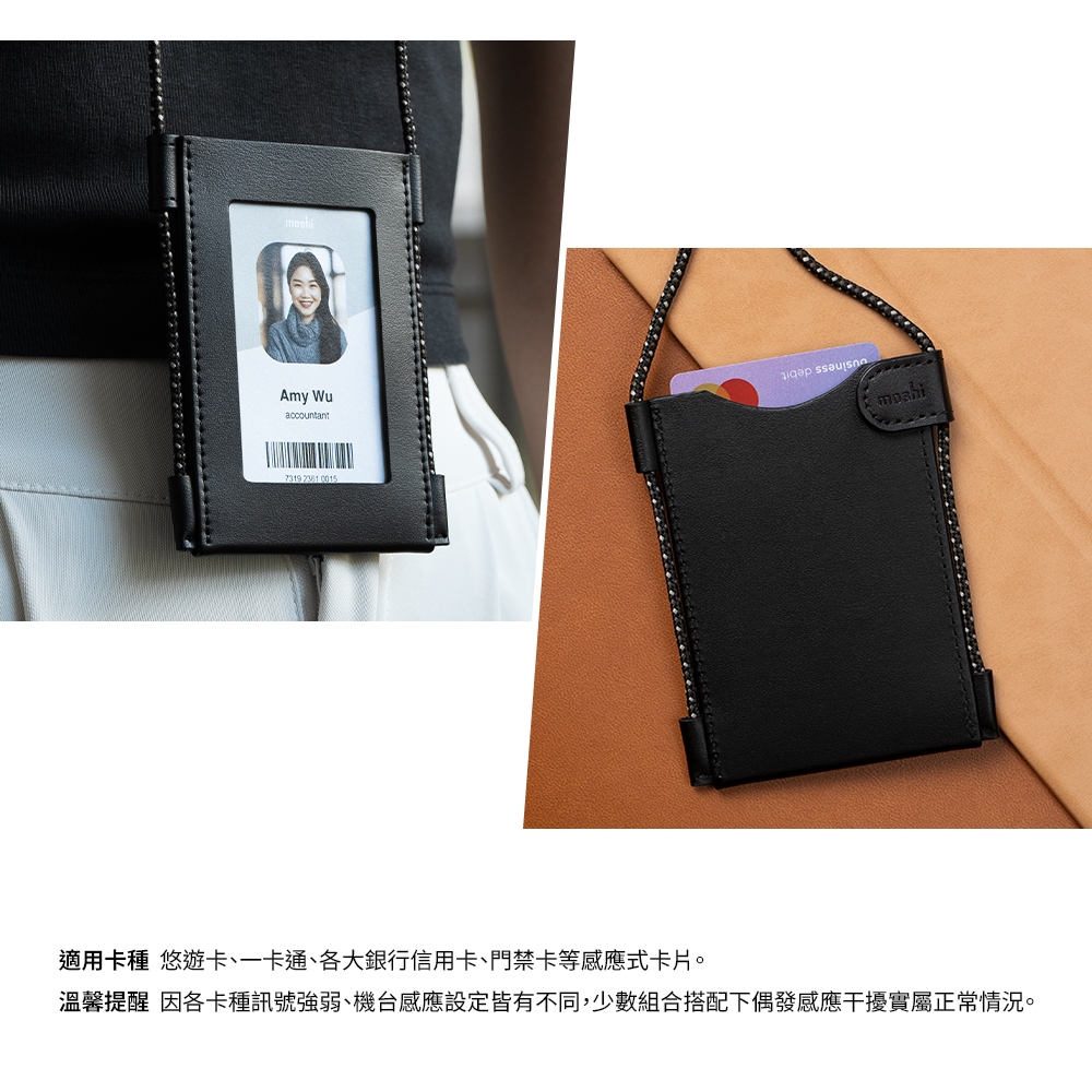 Moshi 雙卡直橫兩用掛繩證件套, , large
