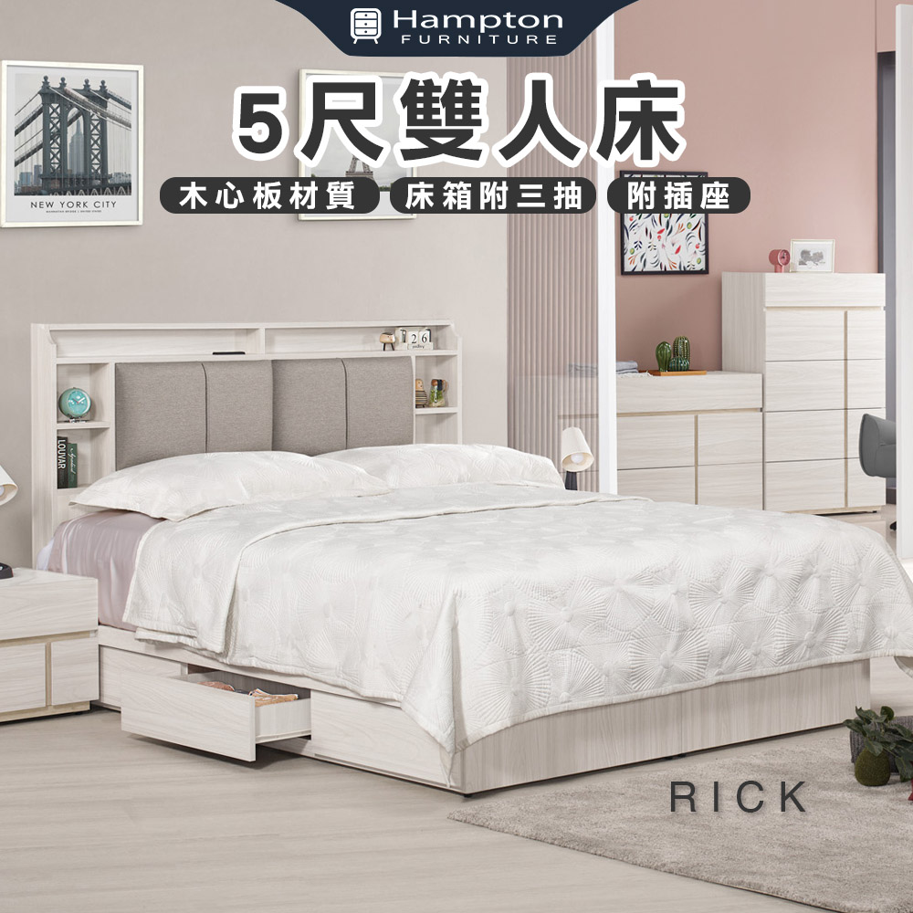 【Hampton 漢汀堡】琳丹5尺雙人床, , large