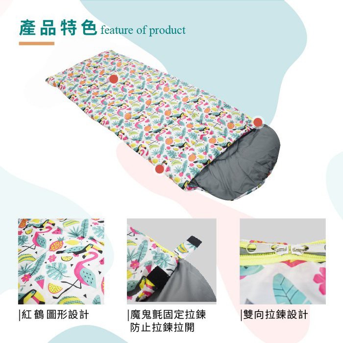 【Treewalker 萊茂】夢想森林兒童睡袋 (顏色隨機), , large