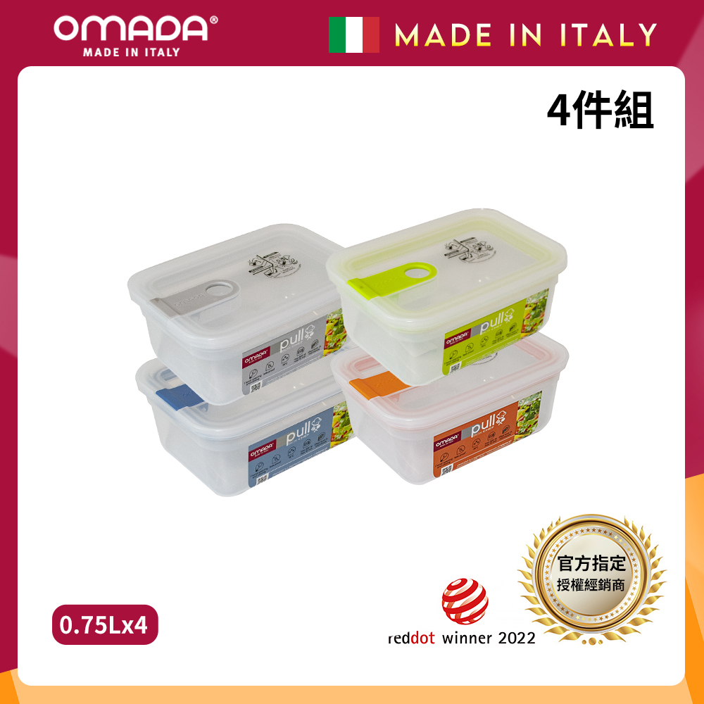 【義大利OMADA】主廚CHEF 單手易拉 PP保鮮盒0.75L-小資四件組(灰色), , large