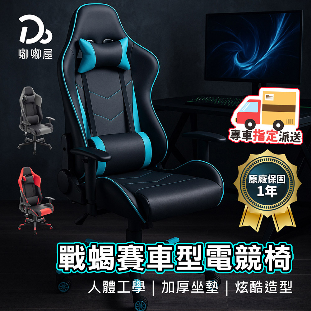 Scorpion Racing Gaming Chair, , large