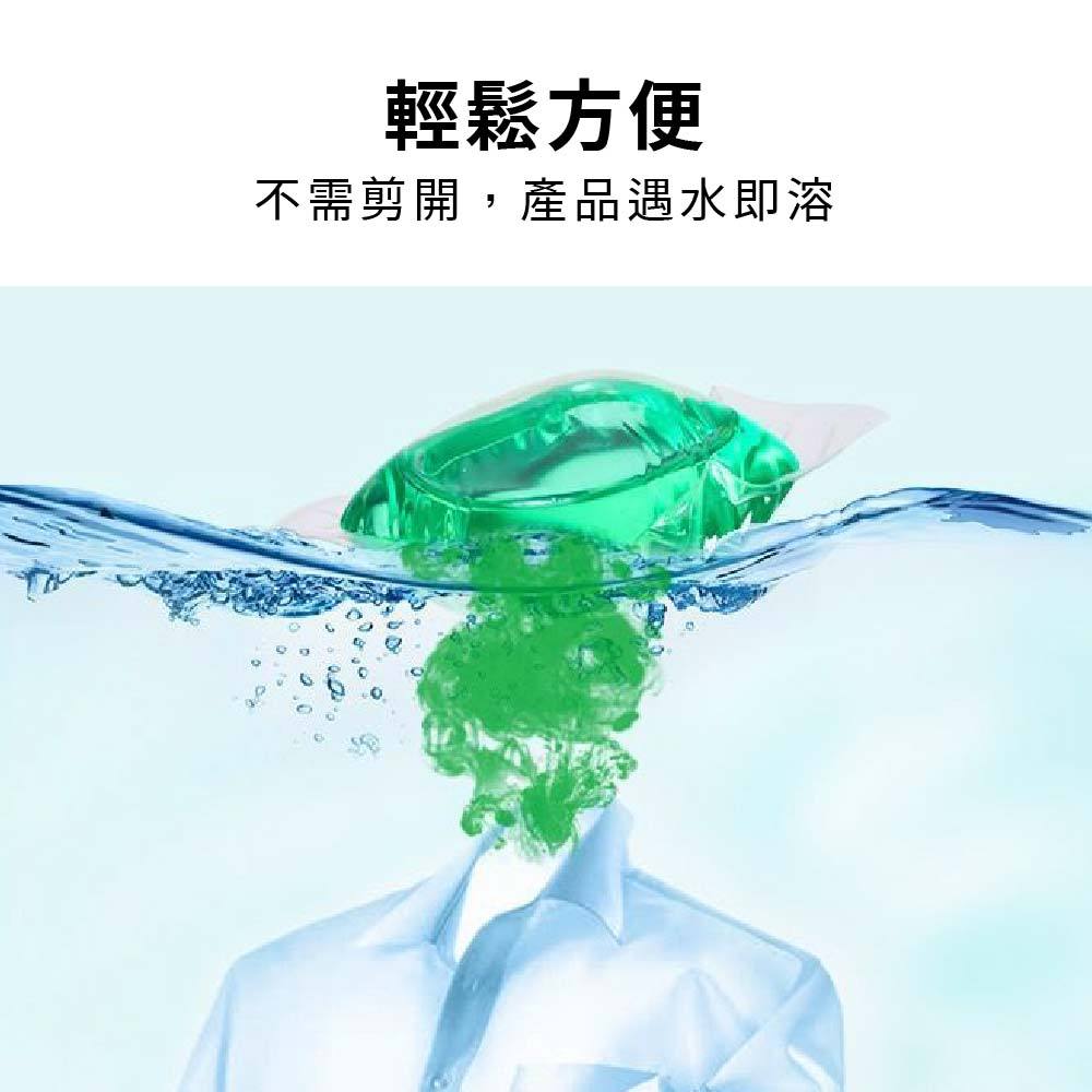 洗衣球 洗衣膠囊 100入 洗衣凝膠 洗衣凝珠 洗衣膠球【Ho覓好物】 濃縮洗衣精 JP2620, , large