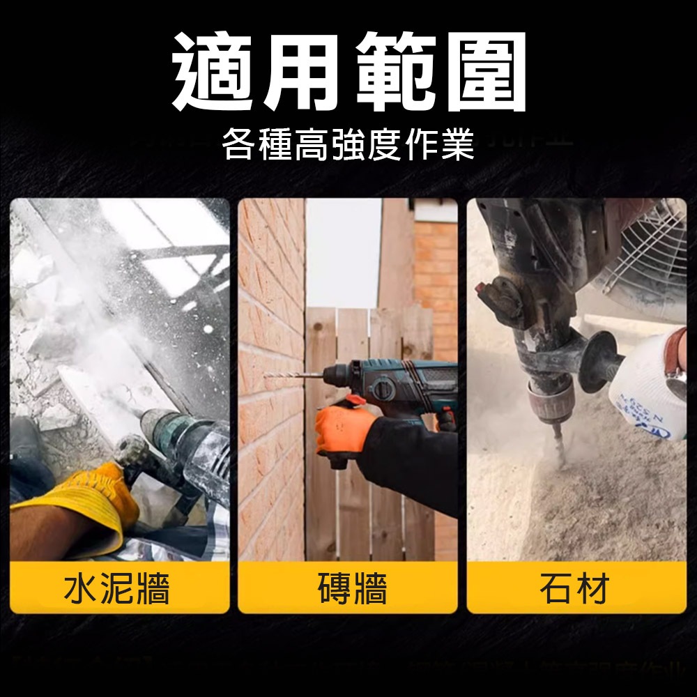 萬用水泥鑽頭 雙溝六角柄 水泥鑽尾 六角軸 高張力螺絲 拋光石英磚 金屬板 鎢鋼刀頭 非熊牌, , large