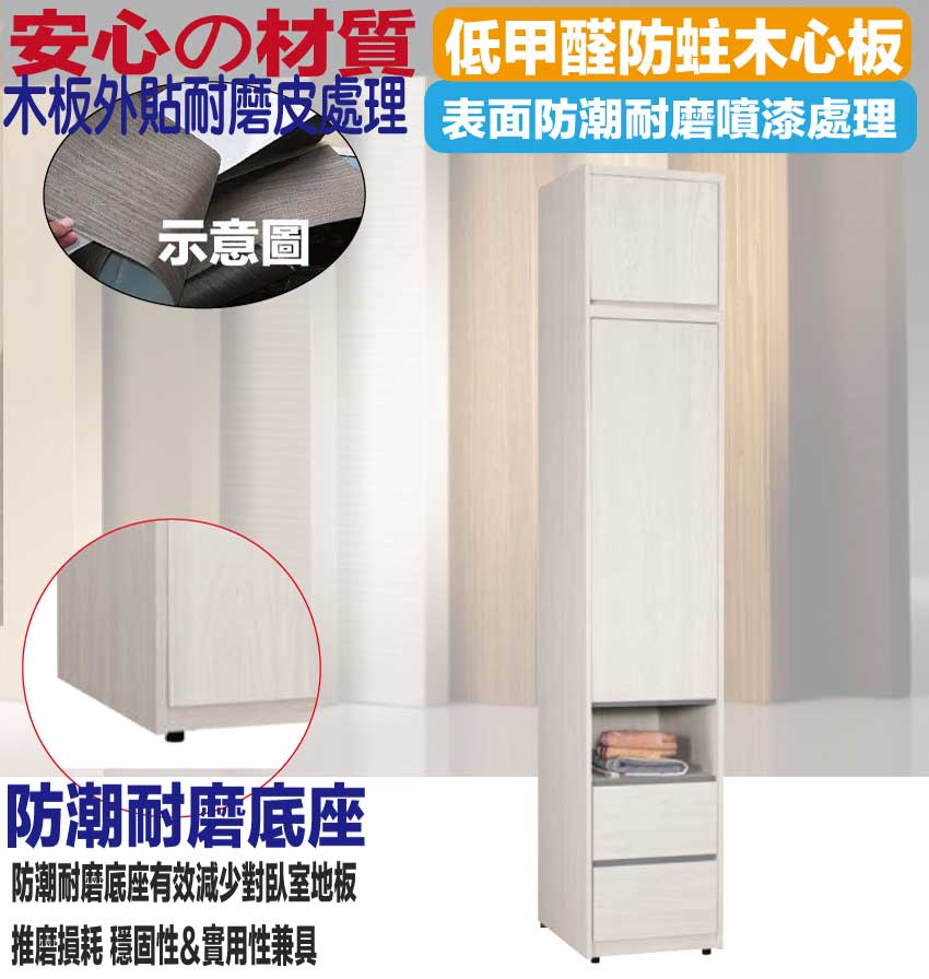  cabinet, , large