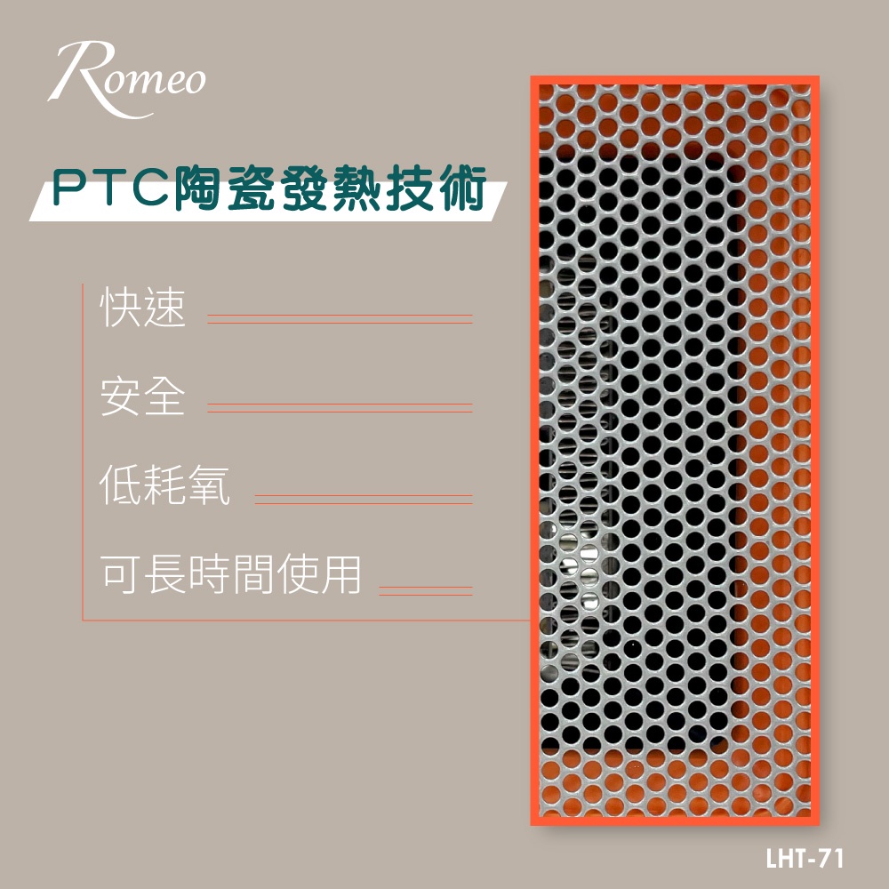 ROMEO Ceramic Heater, , large