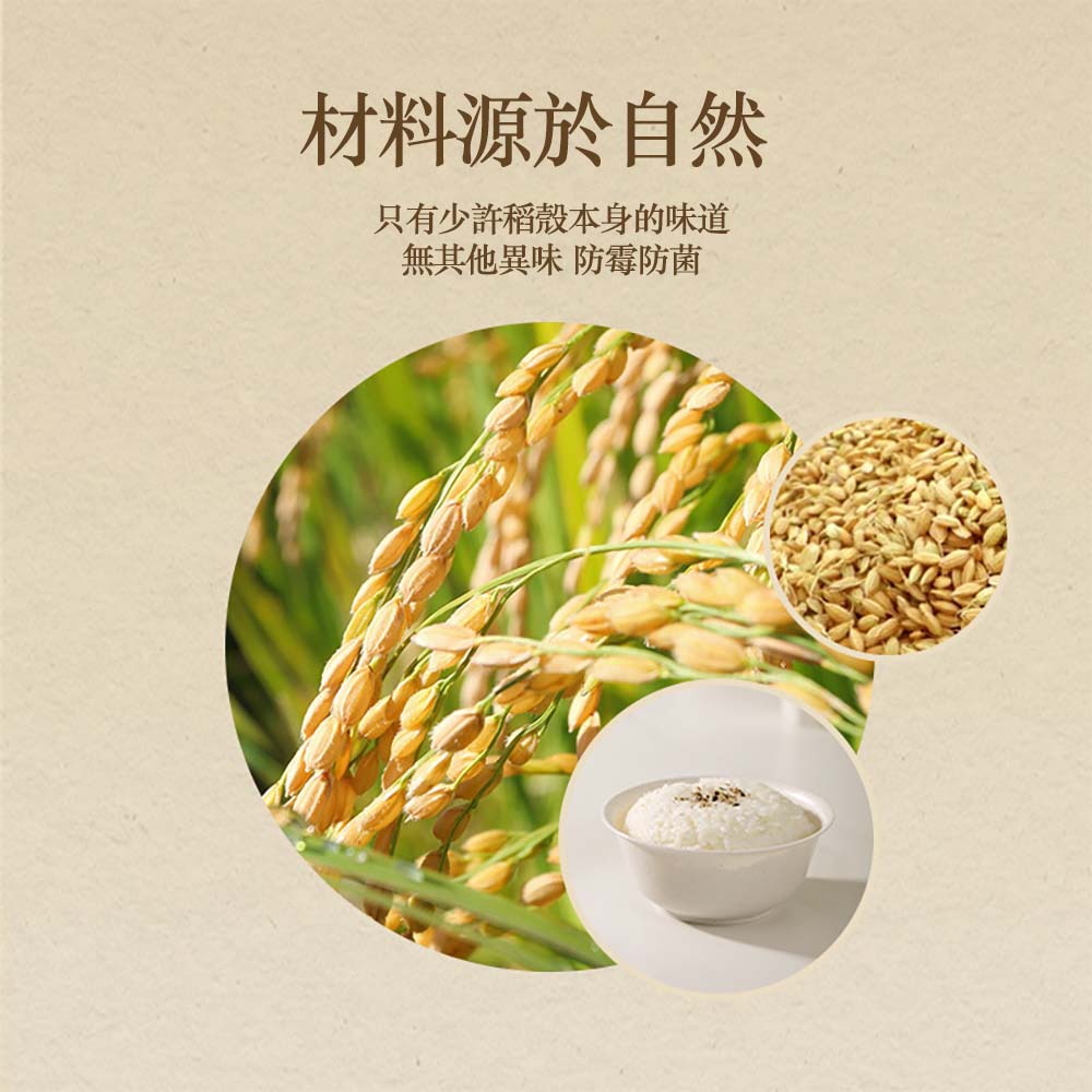 露營用品一次性稻殼餐具7件套（稻殼餐具 環保碗筷 野餐餐具 家用一次性碗）, , large