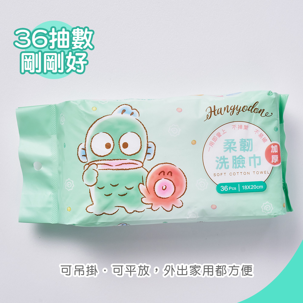 三麗鷗 人魚漢頓洗臉巾(36抽x3包) 【旺達棉品】HG-DP001, , large