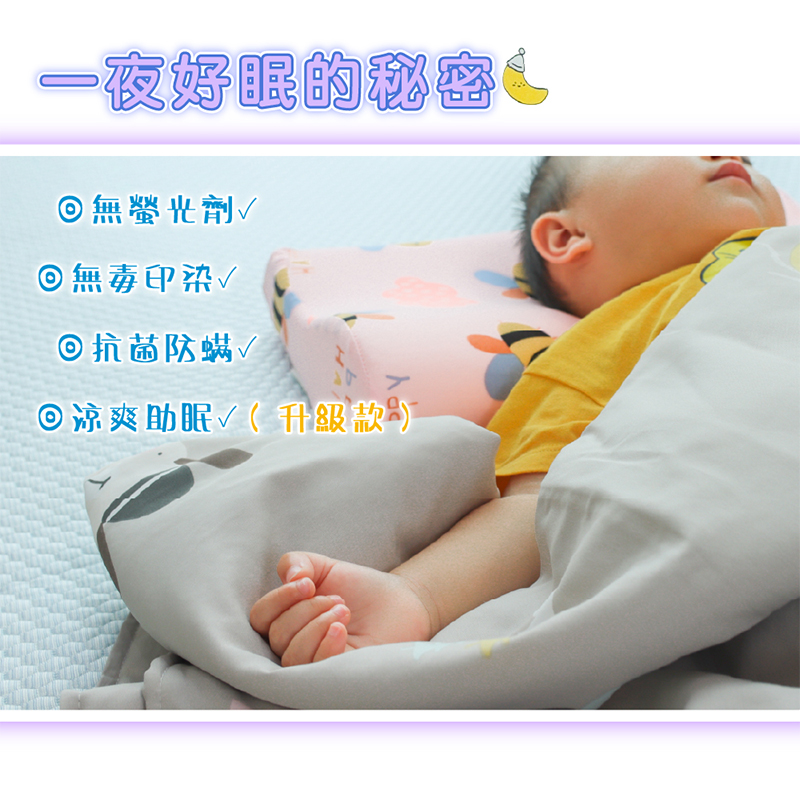 ［熊棉］兒童工學枕一般款, , large