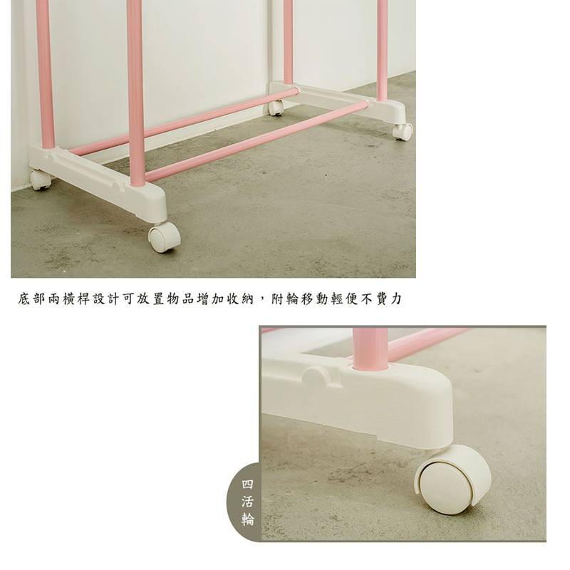  【Y HOUSE】Macaron pink double-rod hanger, open hanger, clothes rail - pink, , large