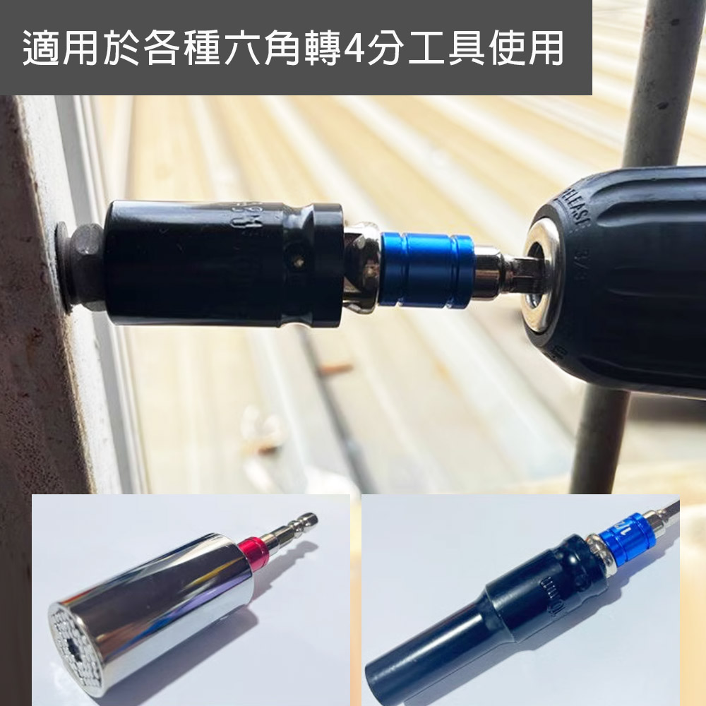 起子變換接桿 彩色套圈 2分 3分 4分 1/2 3/8 1/4 起子套筒轉接頭 6.35六角轉套筒, , large