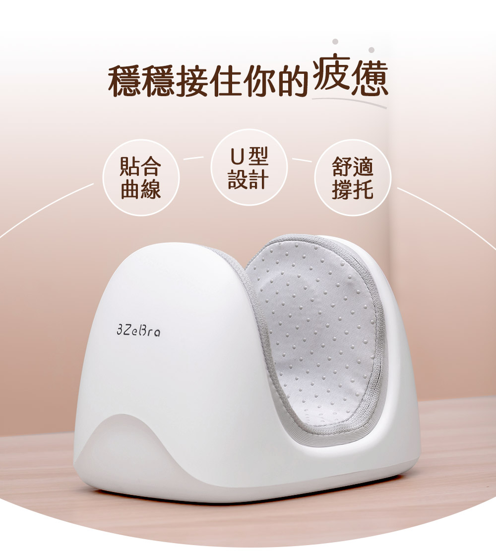 【3ZeBra三隻斑馬】溫揉腕｜手足兩用氣壓按摩器, , large