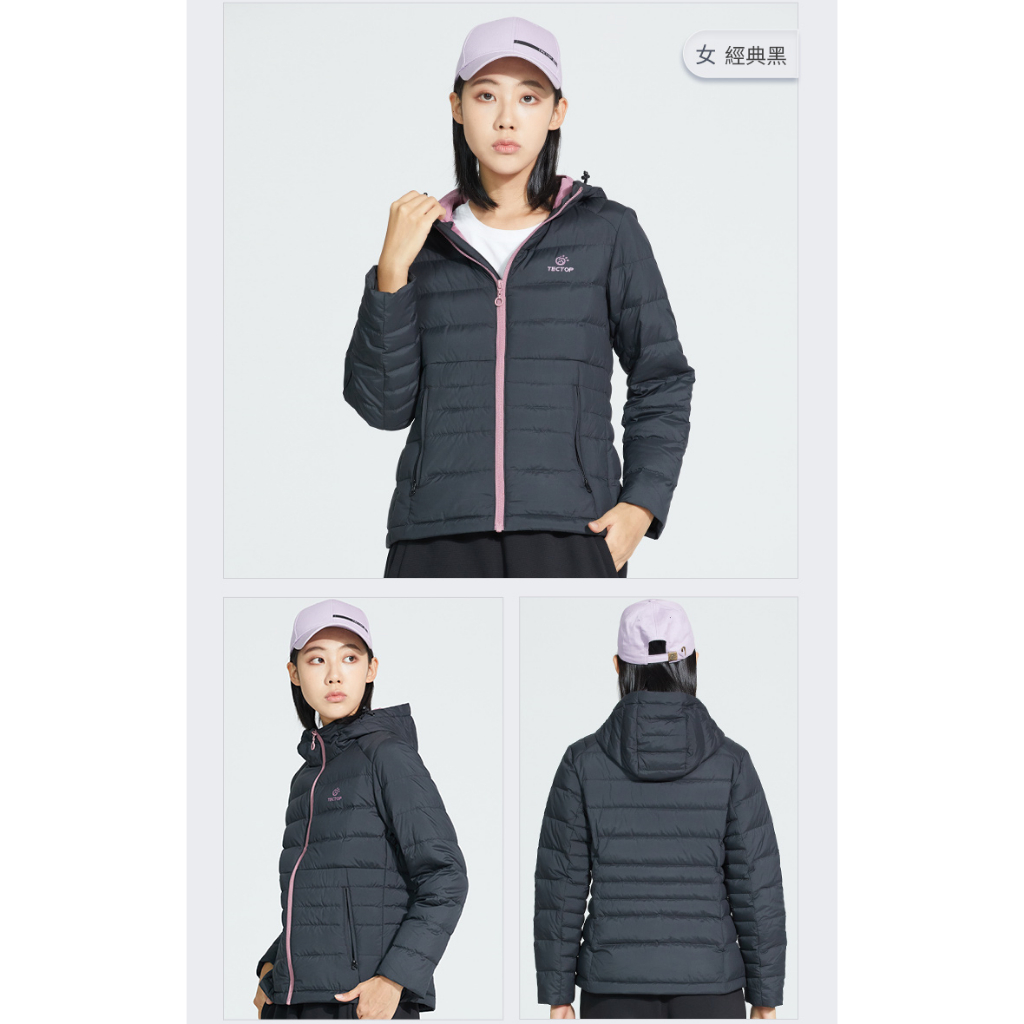 Tectop 探拓戶外【男款9239469.女款9239470】雙色連帽羽絨服, , large