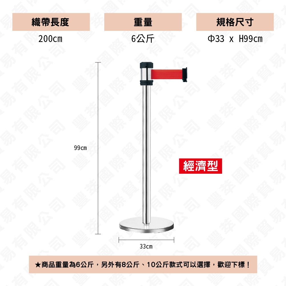 臺灣製造 不銹鋼紅龍柱 帶長200公分 可客製印刷 排隊 標示指引路線 伸縮圍欄柱 禁止進入 不鏽鋼紅龍柱 圍籬 封鎖線, , large