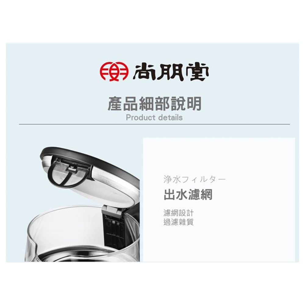 SPT Shangpengtang 1.7L Microcomputer Quick-Boiler KT-1723TB, , large