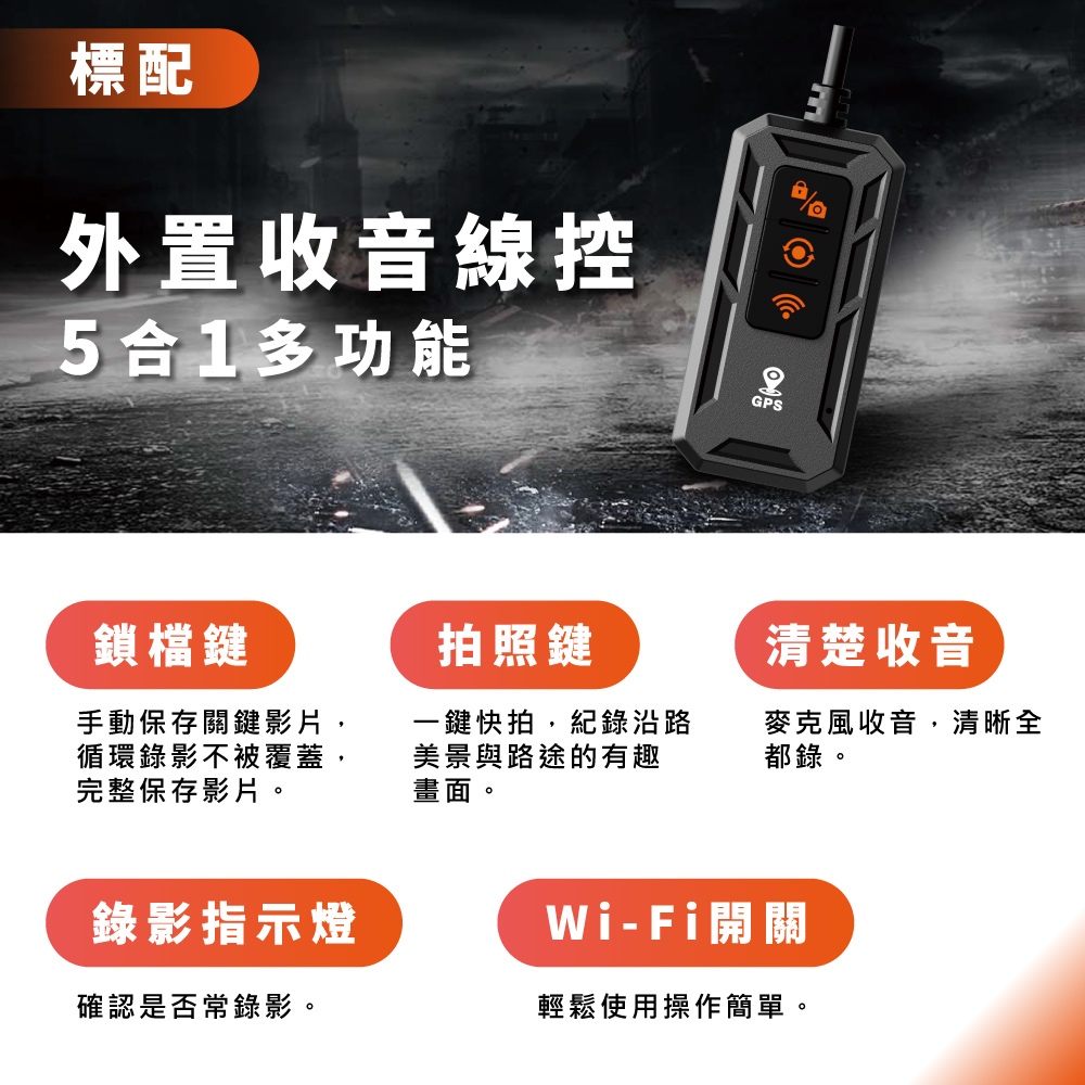 🔥2024最強CP值🔥現貨 D9機車行車記錄器 真實雙1080P 雙鏡頭 防水鏡頭 行車紀錄器 機車行車記錄器 保固一年, , large