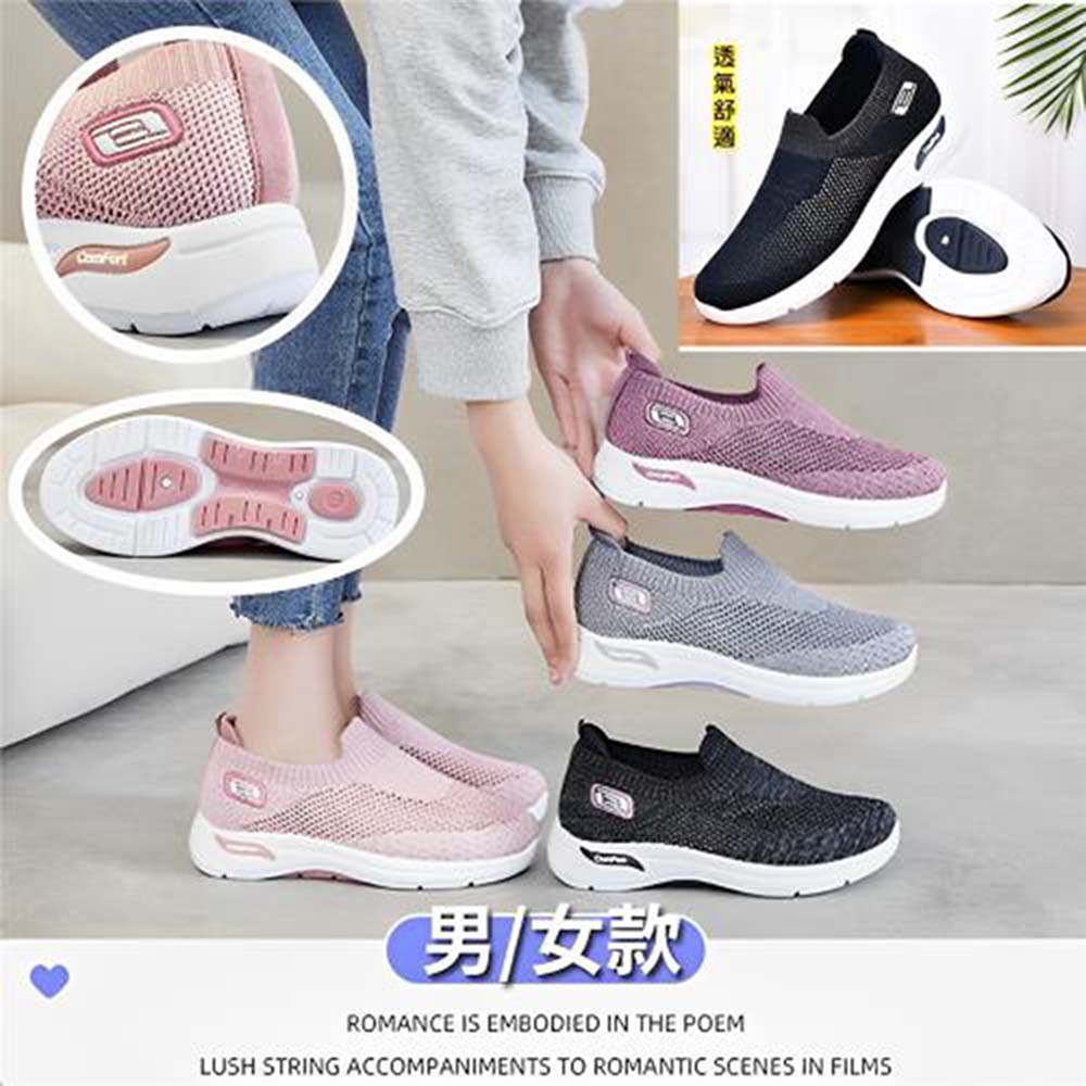 Breathable Mesh Walking Shoes, , large