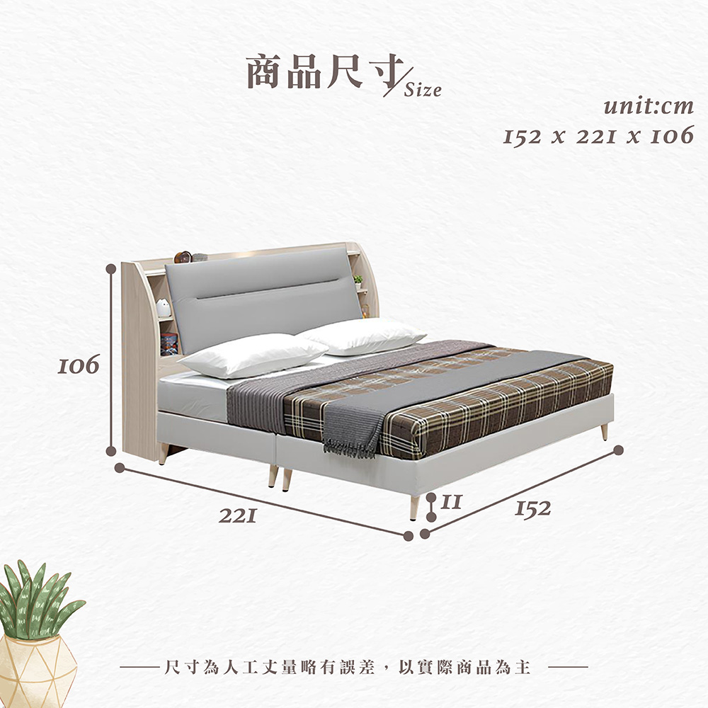 【Hampton 漢汀堡】納迪5尺床組, , large