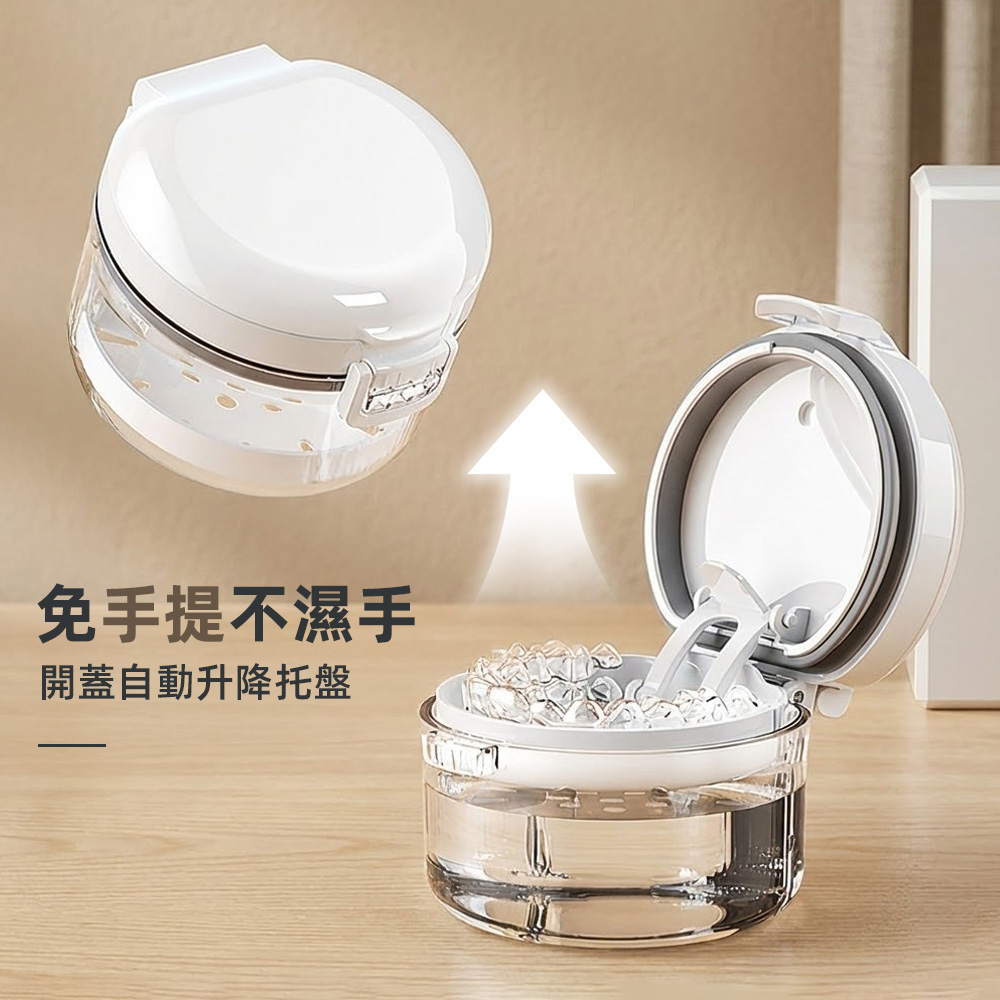 【上手家居】自動瀝水清潔牙套盒-白色(牙齒收納盒/維持器收納盒/假牙盒/牙套收納盒), , large