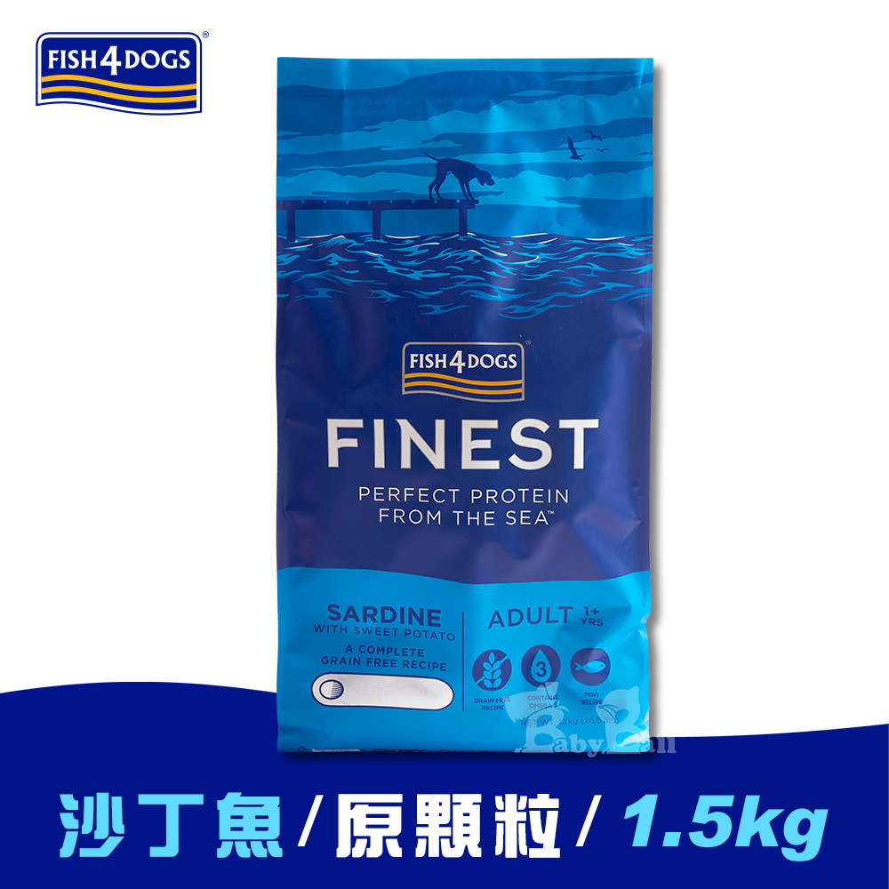 【倆寶貝精品館】洋之星FISH4DOGS 無穀低敏沙丁魚(成犬 原顆粒-1.5kg), , large