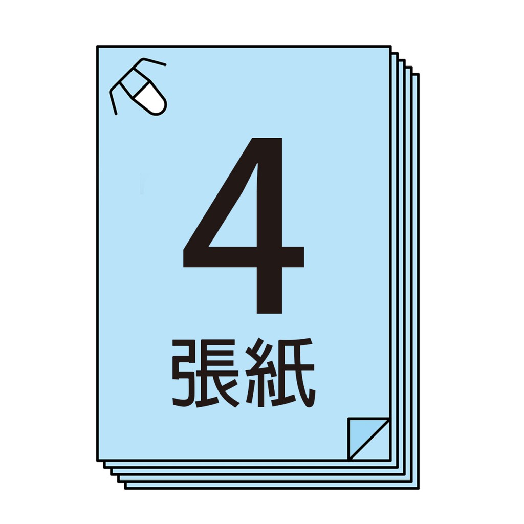 PLUS普樂士 SL-104NB無針訂書機 4枚(多色)綠色, , large
