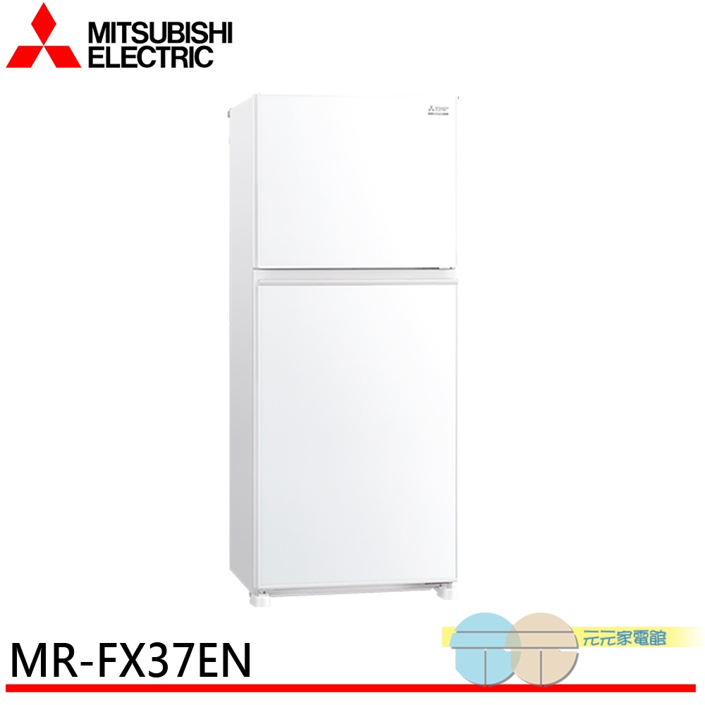 MITSUBISHI 376L Two-Door Grade 1 Inverter Refrigerator MR-FX37EN