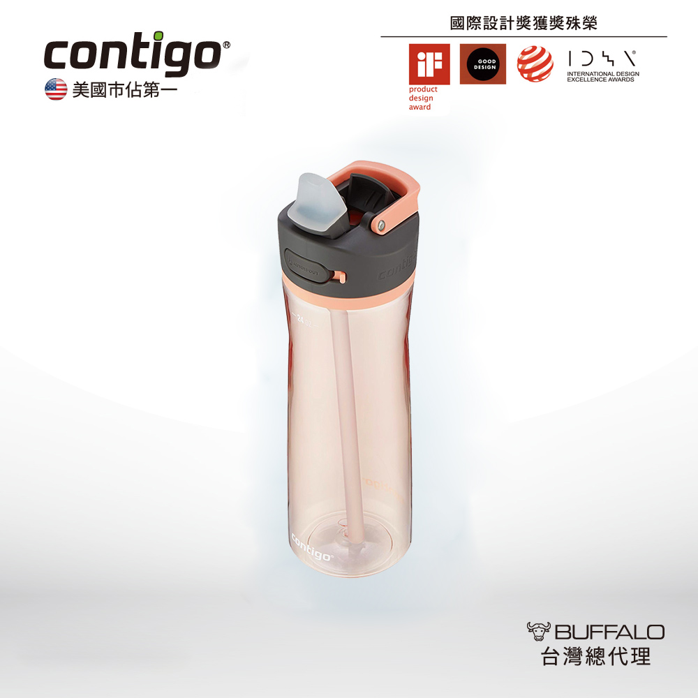 【美國Conitgo】Tritan防漏彈蓋吸管水瓶709ml-粉橘(台灣總代理 運動水瓶 水壺 吸嘴), , large