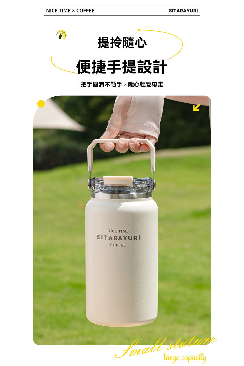 【H&R安室家】SITARAYURI 大容量雙飲304不鏽鋼保溫瓶1200ml(H51), , large