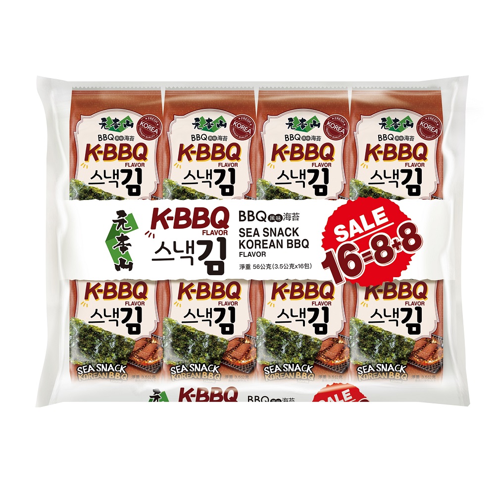 Motomotoyama Seaweed, , large