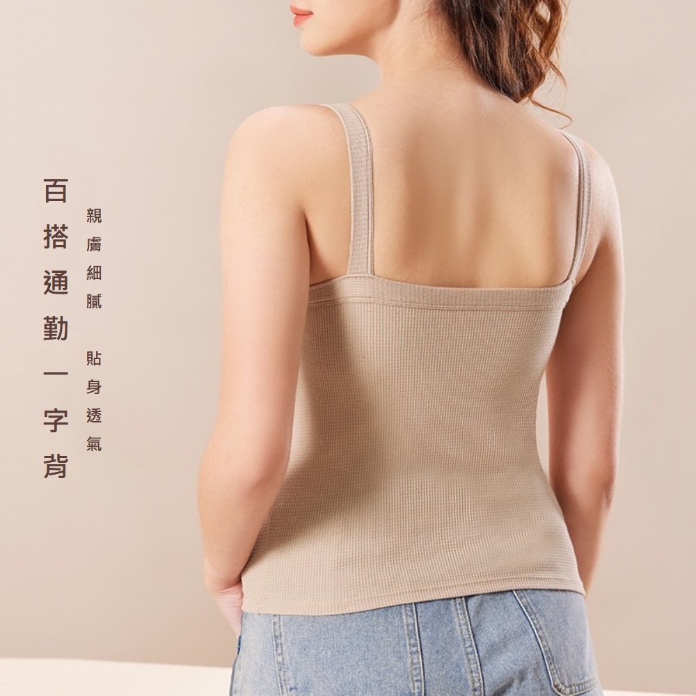 【A&R】一體罩杯式肩帶背心小可愛 牛奶白,2XL, , large