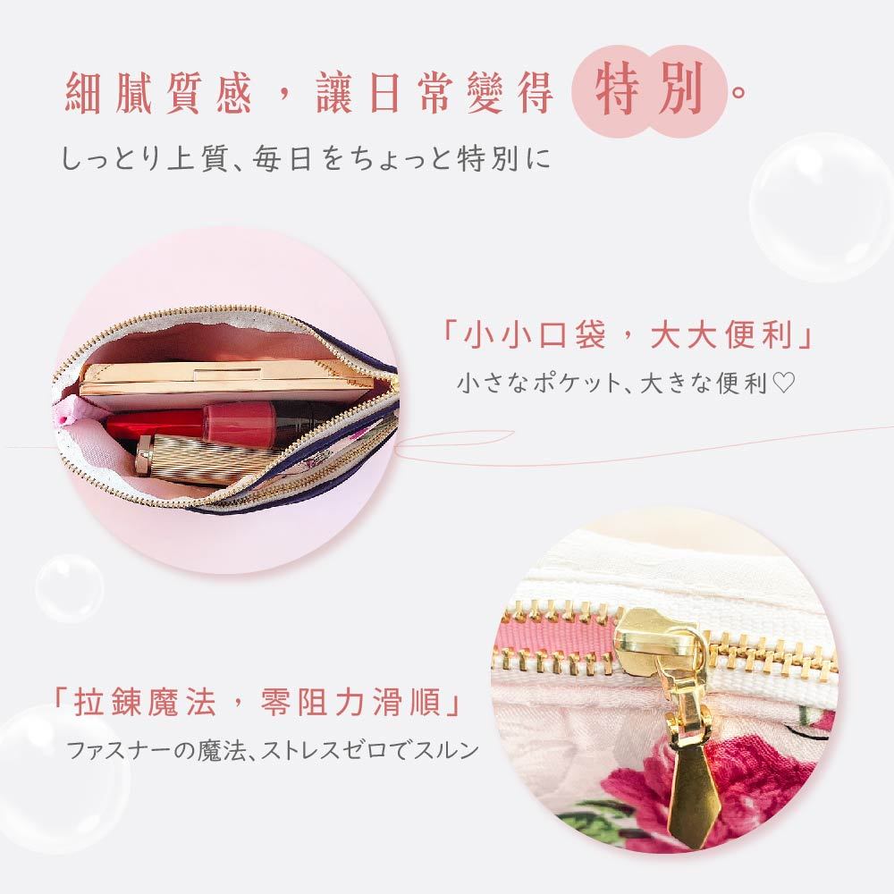 日本製 【Passage Bois】山茶花 雙層拉鍊化妝包, , large