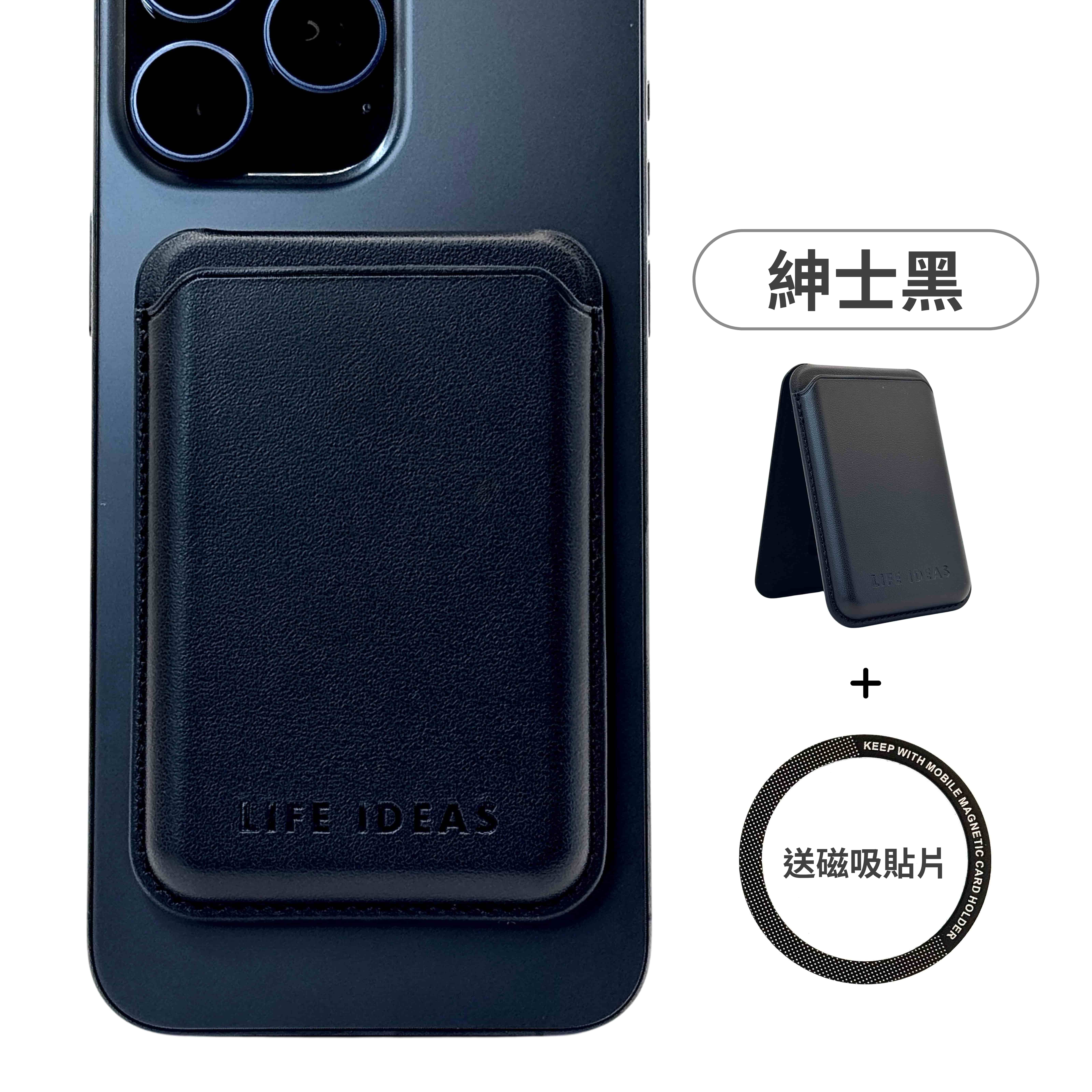 【LIFE-IDEAS】MagSafe Stand & Card Holder: Zero Drop-Off Design, Secure Even for iPhone 17 Pro Max. Black. Compatible with iPhone and Android., , large