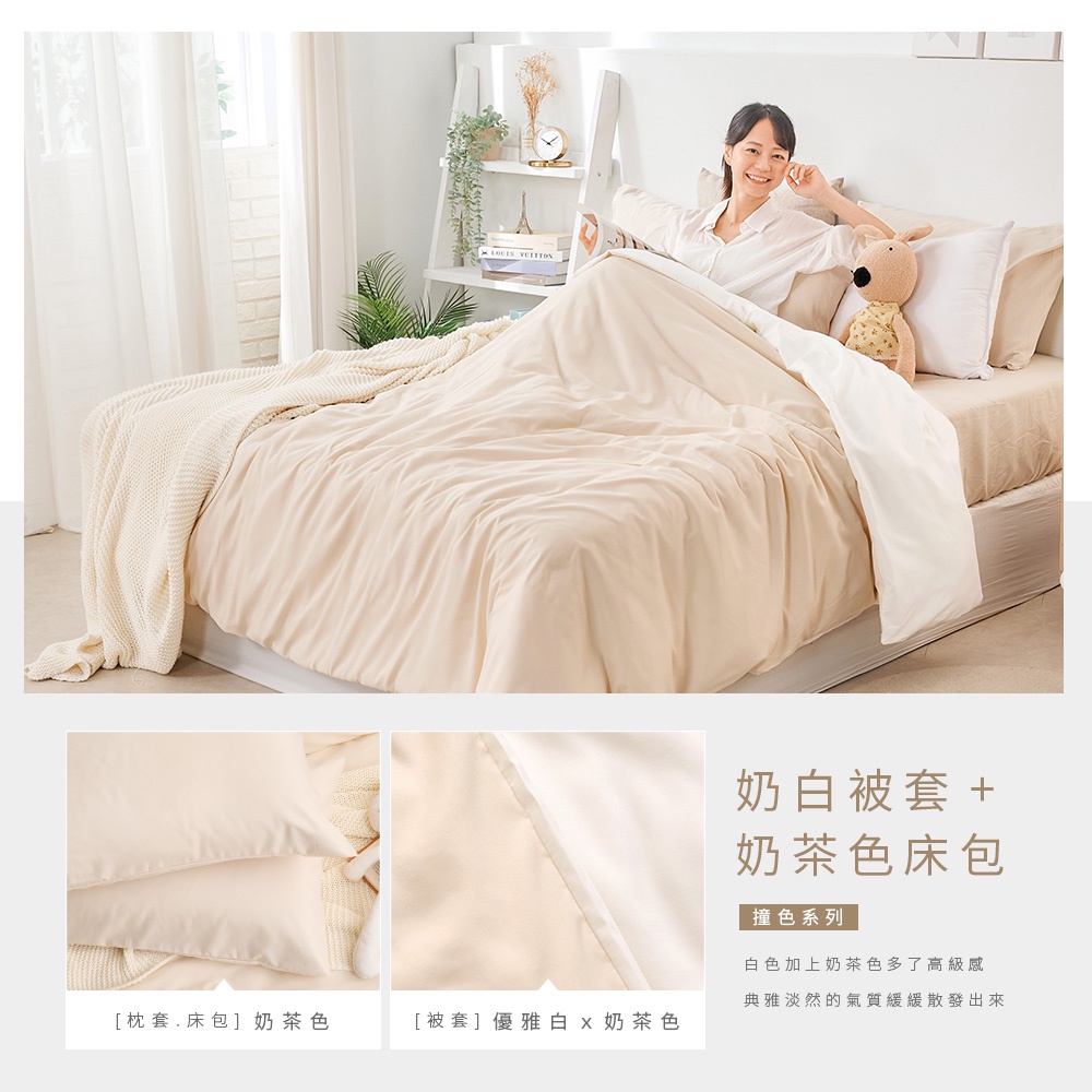 bedding, , large