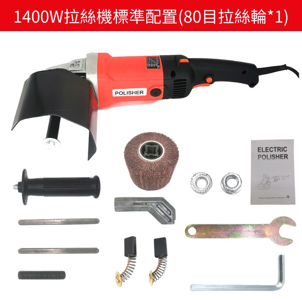 110V wire drawing machine, , large