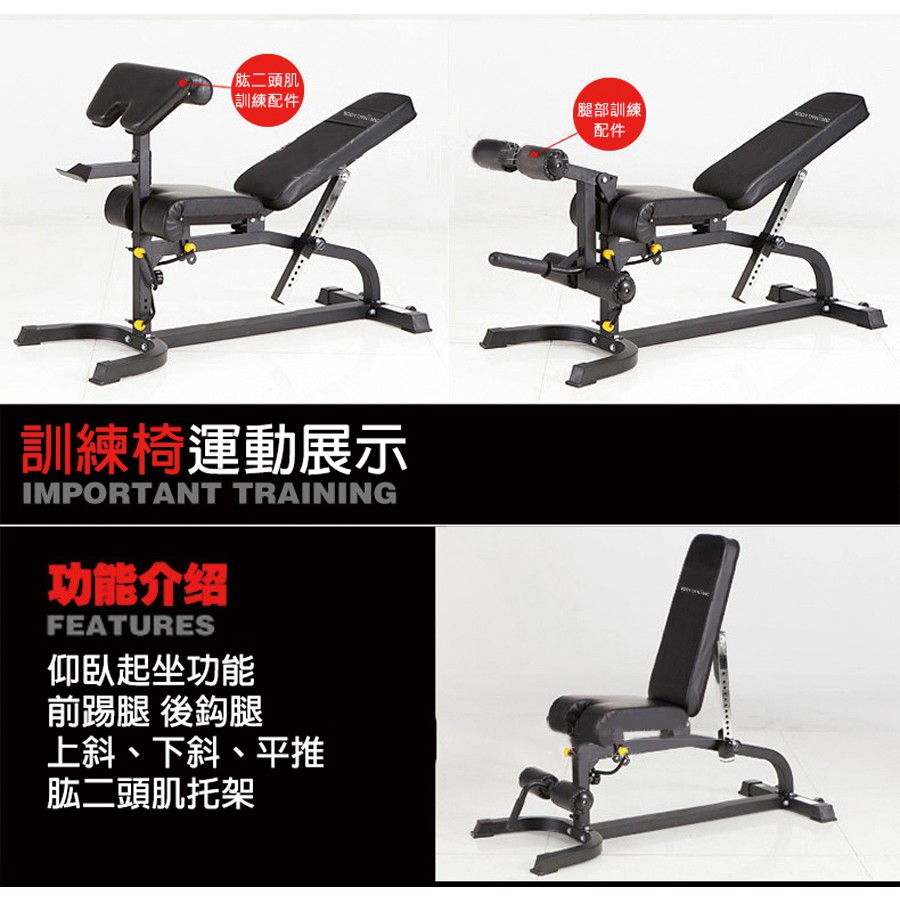 [Body Dynamic] TO-B703 Workout Bench, , large