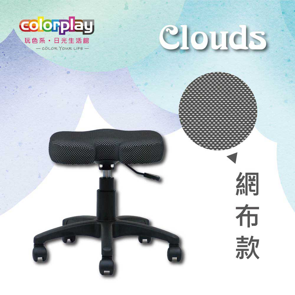 【Color Play日光生活館】Clouds凳豆豆布旋轉升降椅, , large