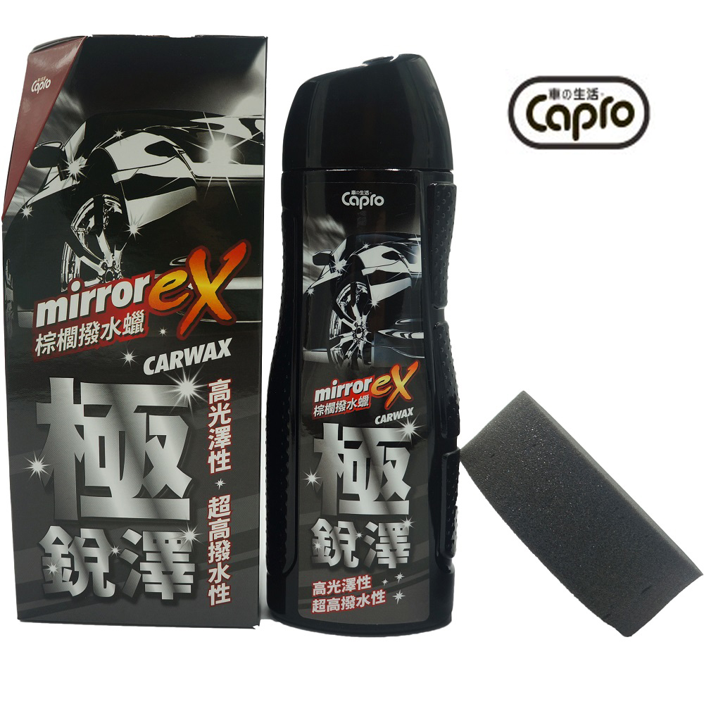 【Car Life】Capro Ultimate Shine Coating Water-Repellent Carnauba Wax for Dark Cars 450g