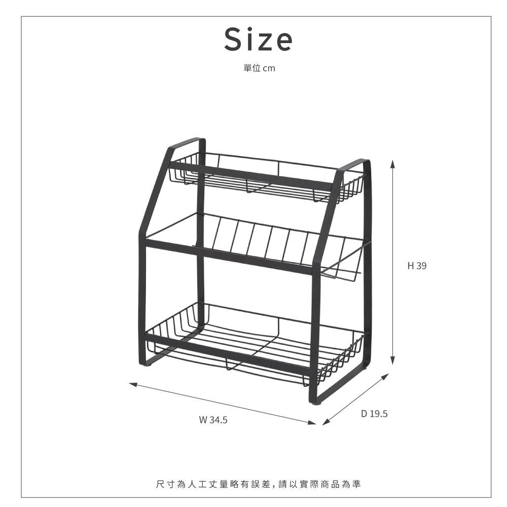 【H&R安室家】瓶罐置物架/調味料收納架/廚房收納架/桌上收納BCF74, , large