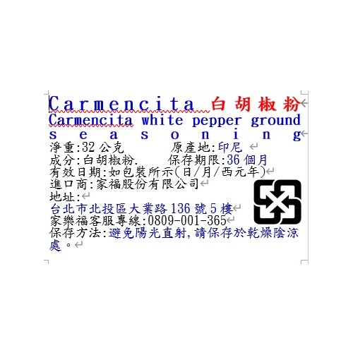 Carmencita white pepper ground seasoning, , large