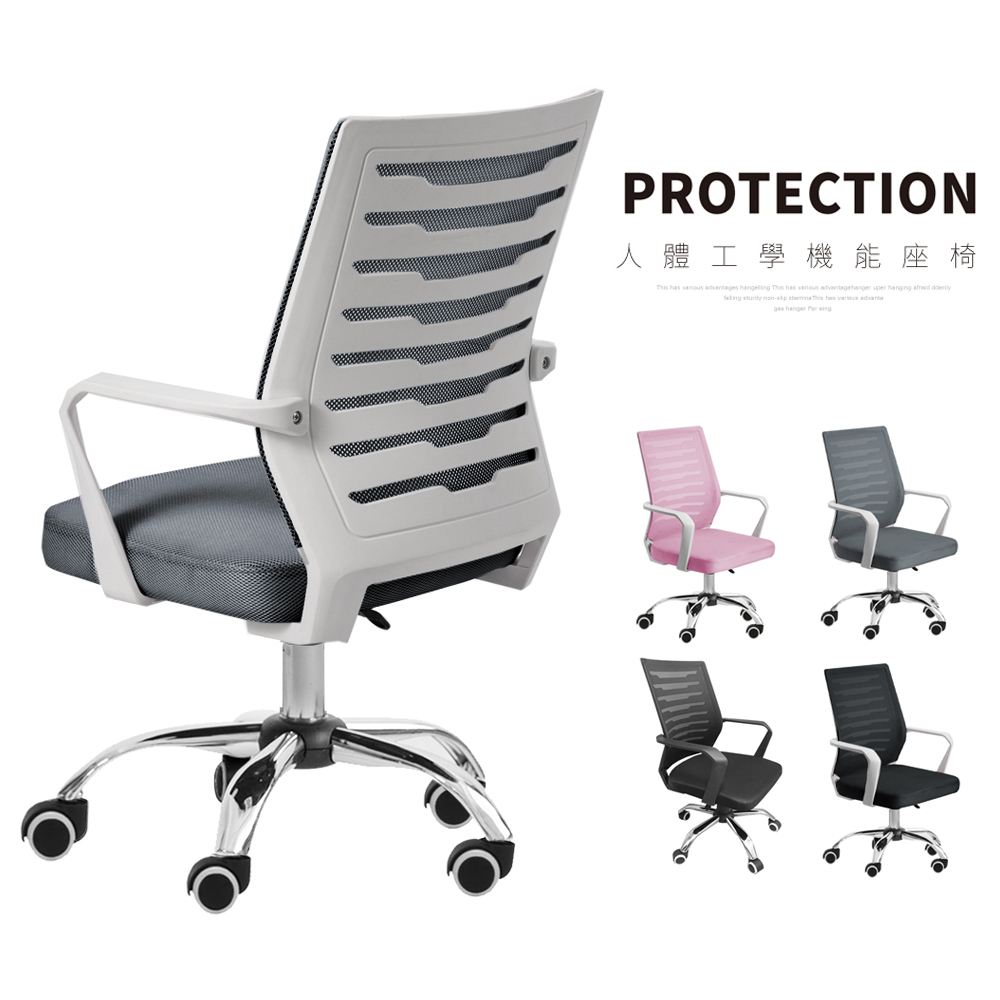 STYLE格調｜日系簡約高透氣舒適電腦椅【CS-011】電腦椅 辦公椅 洽談椅 會議椅 辦公家具【現貨免運】, , large