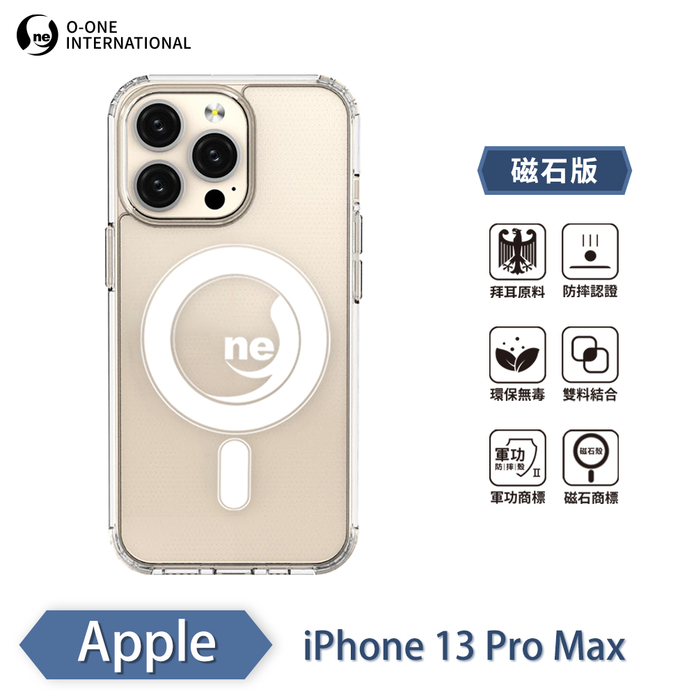 【O-ONE】【軍功II防摔殼】O-ONE MAG APPLE iPhone 13 Pro Max 磁吸手機殼 抗撞防摔 保護殼