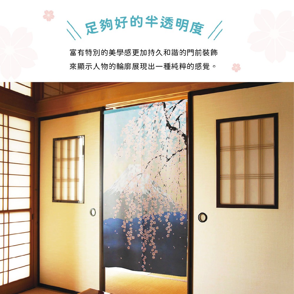 日本製【コスモ】長門簾《富士山垂枝櫻花》, , large